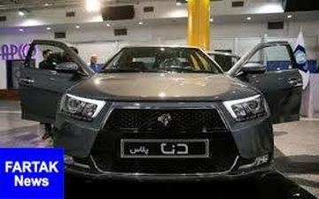  شروع فروش دنا پلاس و سه محصول دیگر از امروز (۲۳ آذر ۹۸) + جزییات