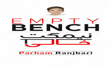 نیمکت‌های خالی و یک نام در میناب؛ وقتی مدرسه هدف قرار می‌گیرد