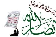 انصارالله: کشورهای میزبان پایگاه‌های آمریکا شریک تجاوز به ایران هستند 