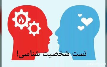 ویژگی های شخصیتی از سبک راه رفتن/ شما چگونه راه می روید؟