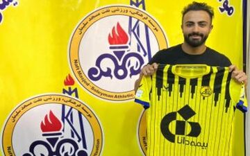 هافبک ذوب آهن راهی نفت MIS شد