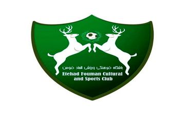اتحاد فومن بازیکنان جدیدی را جذب کرد+عکس
