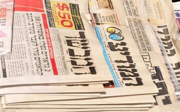 روزنامه صهیونیستی: امریکا با تغییر سیاست در قبال ایران به برجام بازگردد