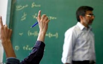 زمان واریز پاداش پایان خدمت معلمان بازنشسته