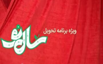 احساس و نظر یک فلسطینی از مهمان نوازی ایرانیان | فیلم
