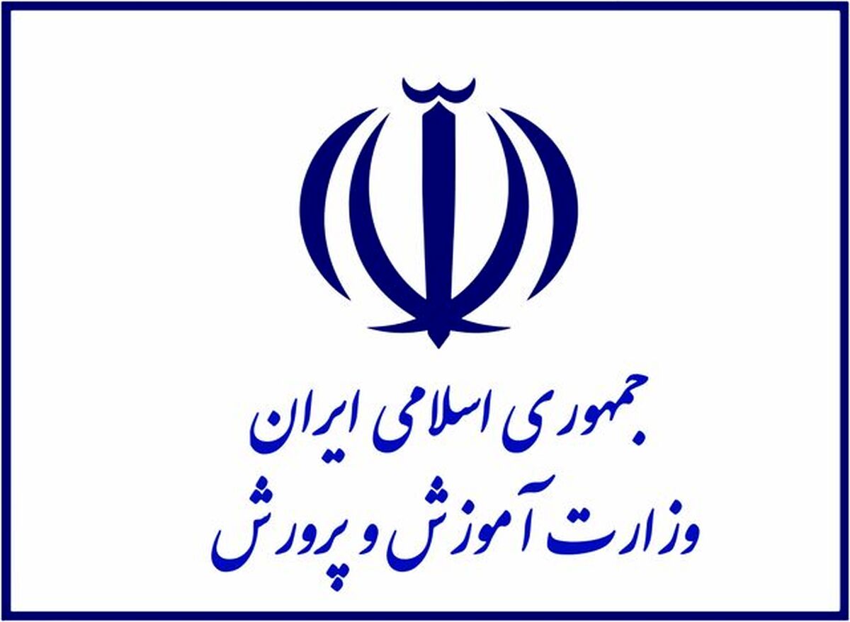 آموزش و پرورش استخدام می‌کند+ جزئیات
