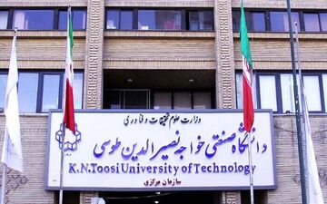 دانشگاه خواجه نصیر الدین طوسی: احتمال تشکیل کلاس‌های حضوری در نیم سال جاری بسیار کم است