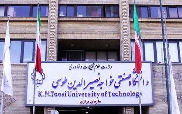 دانشگاه خواجه نصیر الدین طوسی: احتمال تشکیل کلاس‌های حضوری در نیم سال جاری بسیار کم است