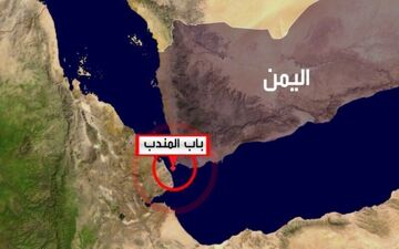 
انفجار مهیب در تنگه باب‌المندب؛ شلیک موشک به نفتکش سعودی