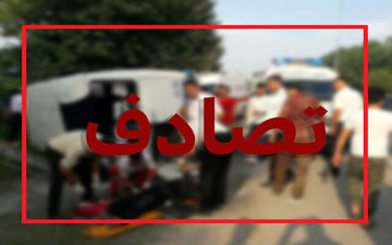 تصادف اتوبوس با دو کودک و مادرشان