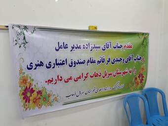 اهدا 160 بیمه نامه معرفی به تامین اجتماعی هنرمندان به روایت تصویر 