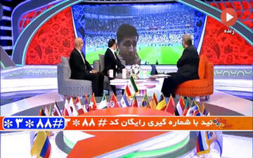 تشویق رونالدو توسط ایرانی ها حاضر در ورزشگاه+فیلم 