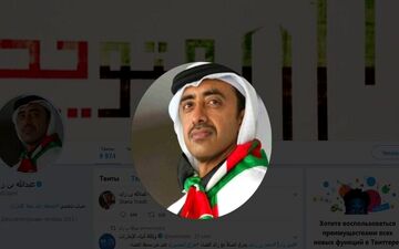 وزیر خارجه امارات سال نوی عبری را به یهودیان تبریک گفت