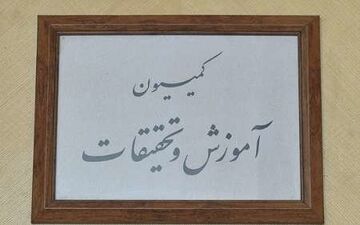 دانشگاه فرهنگیان در خصوص کمبود معلم پذیرش خوبی از دانشجویان داشته است