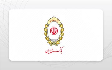 وام غیرحضوری بانک ملی | دریافت تا ۷۰۰ میلیون با سود ۱۴ تا ۲۳٪