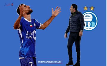 مهرداد محمدی؛ آماده برای انفجار در استقلال!