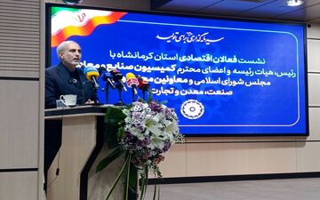 سهم کرمانشاه از توسعه متناسب با نقش تاریخی‌اش نیست/ کرمانشاه، نیازمند مشوق‌ها و امتیازات ویژه است