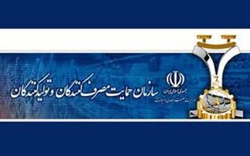  ثبت قیمت کالاهایی که ارز دولتی می‌گیرند در سامانه ۱۲۴ الزامی شد