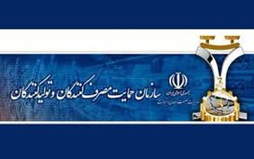  ثبت قیمت کالاهایی که ارز دولتی می‌گیرند در سامانه ۱۲۴ الزامی شد