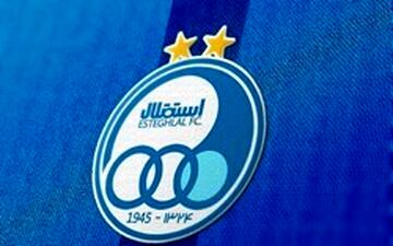  لیست نقل و انتقالاتی استقلال لو رفت