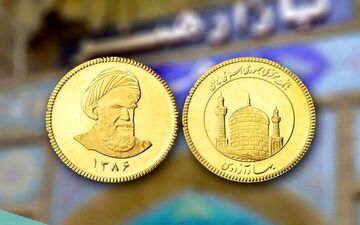 رفت و برگشت قیمت نیم سکه/ کاهش قیمت سکه گرمی و ربع سکه