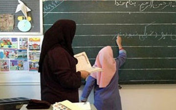  معلمان حق‌التدریس در آموزش‌وپرورش استخدام می شوند