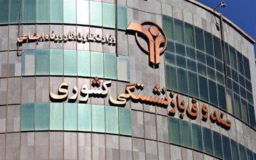  مهم‌ترین مطالبات بازنشستگان کشوری چیست؟