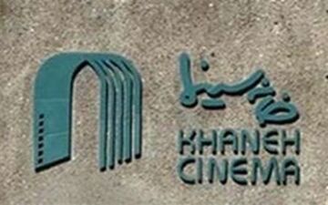  انتقاد تند میرفخرایی از اوضاع خانه سینما