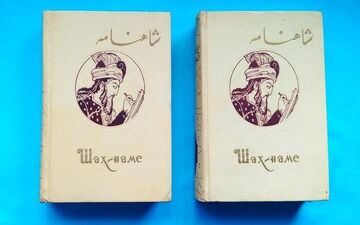 توزیع «رایگان» شاهنامه فردوسی در تاجیکستان
