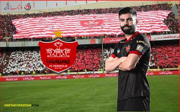 جدایی یک بازیکن از پرسپولیس قطعی شد!