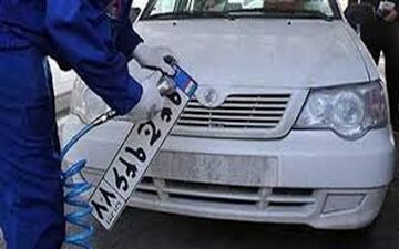 نوبت‌دهی اینترنتی در مرکز تعویض پلاک کرمانشاه آغاز شد
