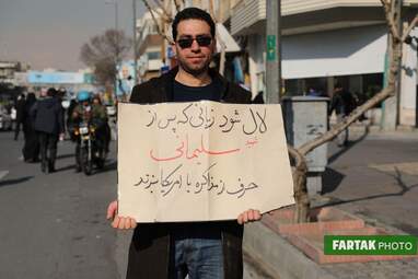 راهپیمایی وداع با سردار سلیمانی