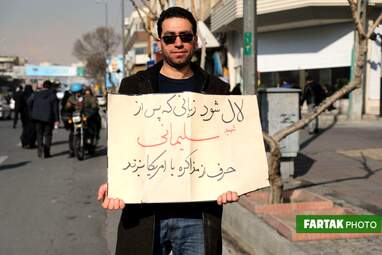 راهپیمایی وداع با سردار سلیمانی