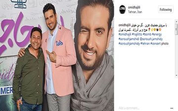 عکس|"گل من" به کنسرت کدام خواننده می رود؟