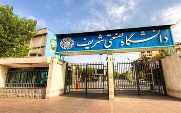 
کلیه فعالیت‌های دانشگاه صنعتی شریف غیرحضوری شد
