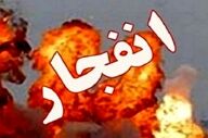 فوری/ صدای انفجار در برخی نقاط تهران