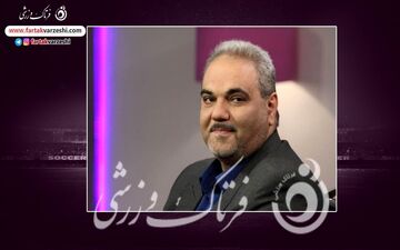 سقوط مردی که دوست‌داشتنی بود/ عذاب‌های گزارشگر بازی پرسپولیس
