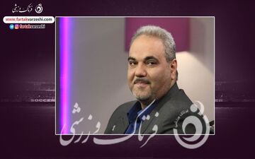 سقوط مردی که دوست‌داشتنی بود/ عذاب‌های گزارشگر بازی پرسپولیس