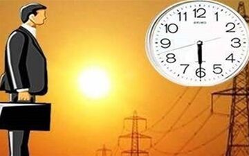  طرح تغییر ساعت رسمی کشور در دستور کار مجلس 