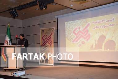 تجلیل از برگزیدگان جشنواره ملی مرز امن در کرمانشاه 