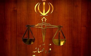 تکذیب شایعه خودکشی سه زندانی در زندان قرچک