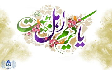 چرا امام حسن مجتبی(ع) کریم اهل بیت است؟