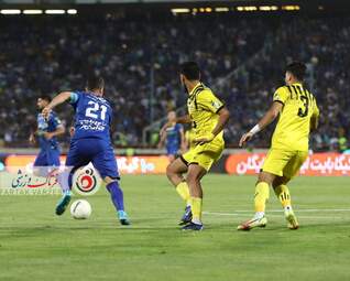 استقلال 