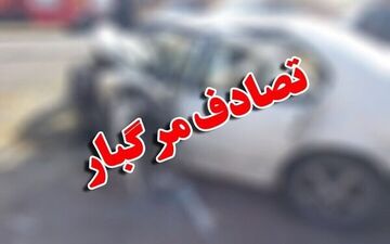 واژگونی خودرو در غلامان؛ سرعت زیاد، جان راننده را گرفت