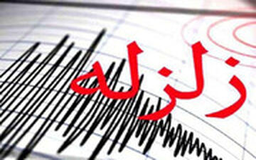 وقوع زلزله در ایلام
