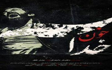 دو فیلم سینمایی مجوز نمایش گرفتند