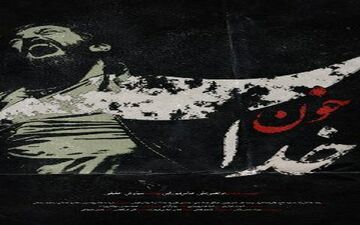  دو فیلم سینمایی مجوز نمایش گرفتند