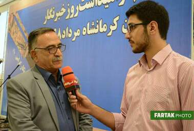 تجلیل از خبرنگاران کرمانشاه