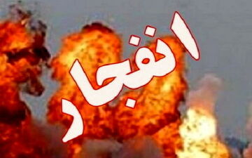 انفجار در چادرهای طبیعت در سرابله + جزییات