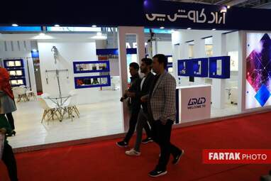 نوزدهمین نمایشگاه بین المللی صنعت برق ایران